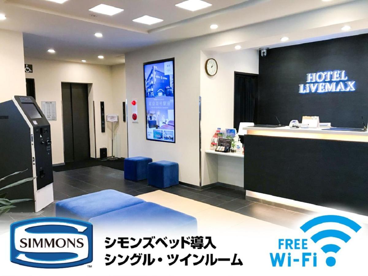 Livemax Yokohama-eki Nishiguchi Hotel Yokohama (Kanagawa)