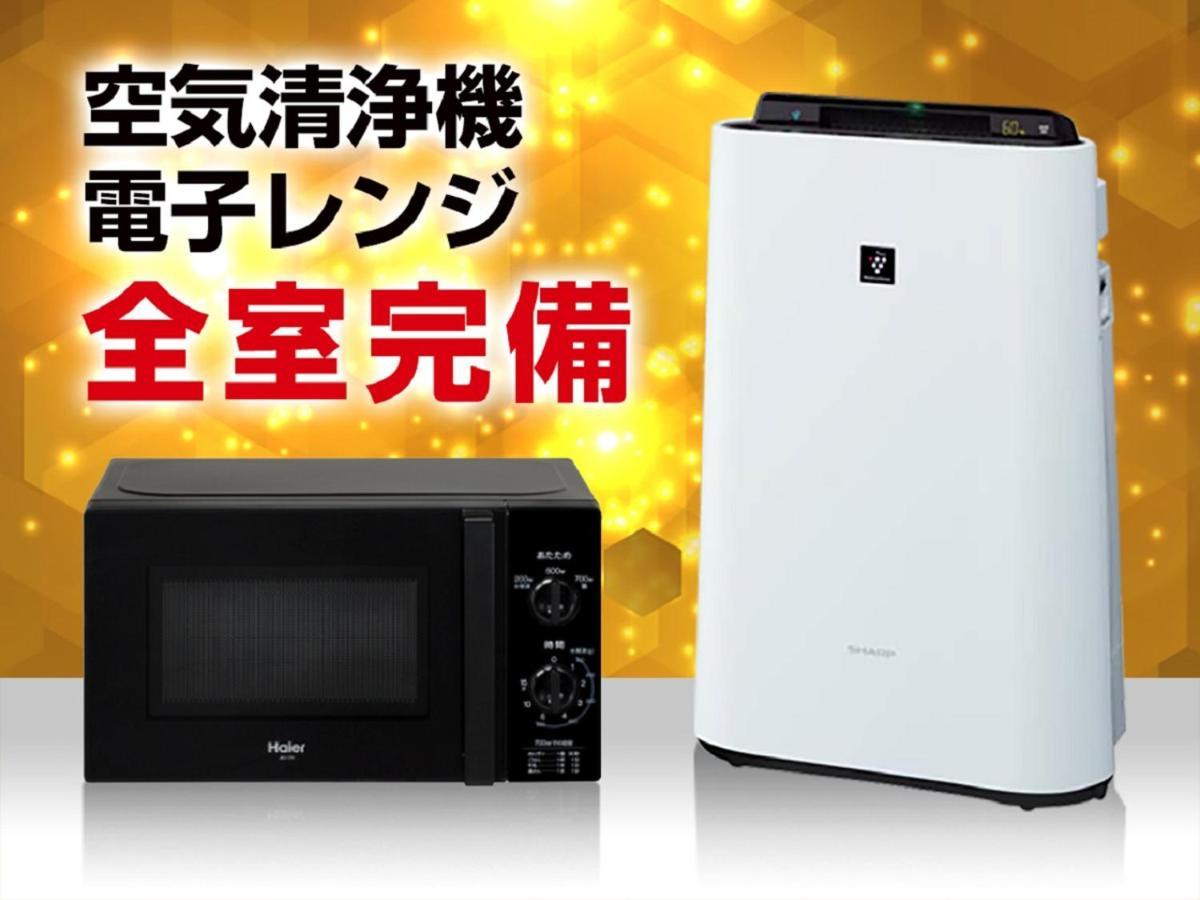Hotel Livemax Yokohama-eki Nishiguchi Yokohama (Kanagawa)